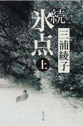 表03