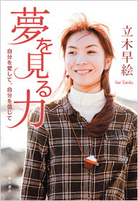 さえ