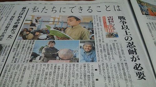 アフガン01