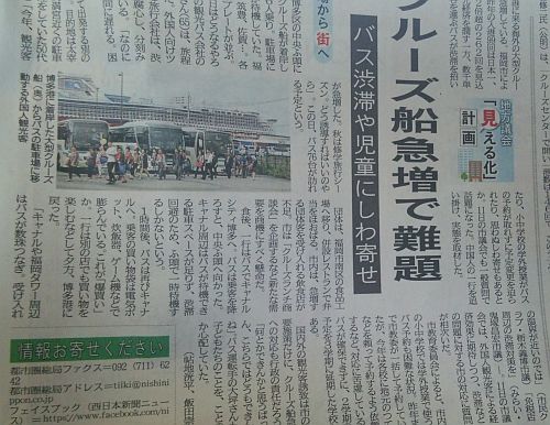 コラム02