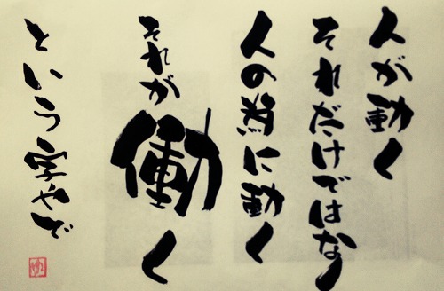 文字02