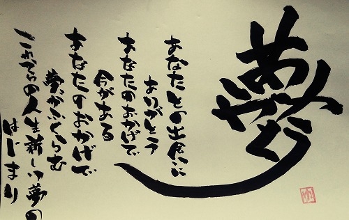 文字04