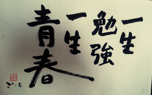 文字05