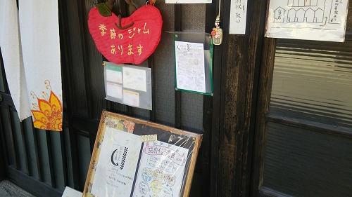 秋月01