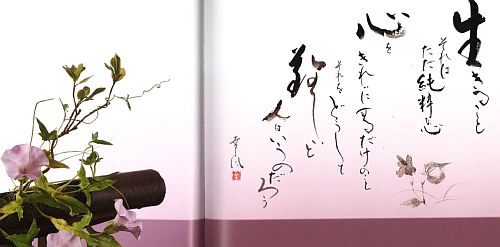 奥泉03