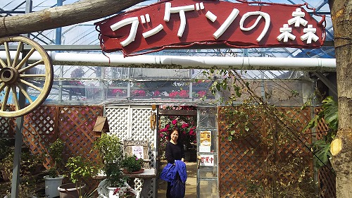 ぶ01