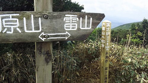 井原07