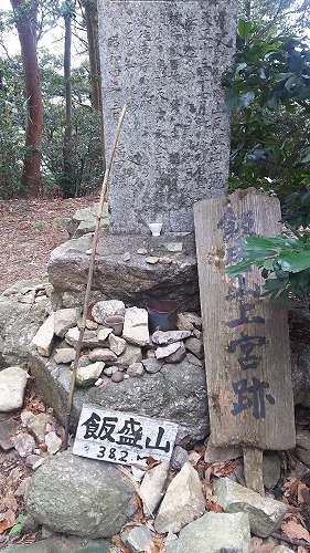 飯盛06
