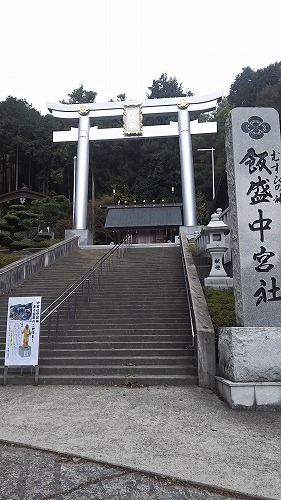 飯盛09