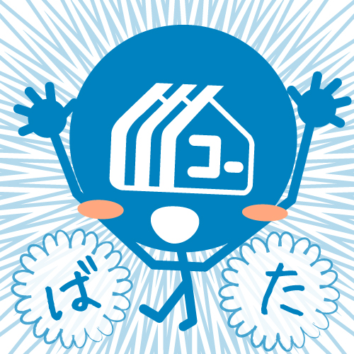 カワコーのばたさん