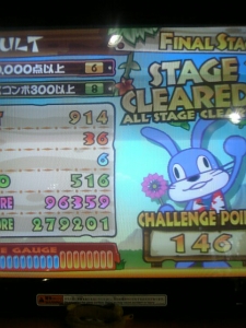 ¥¬¥à¥é¥óEX