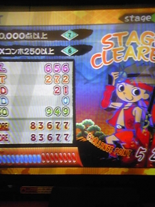 ヒートアップEX フルコン