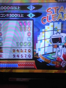 AI¥Ç¥¤¥È¥Ý¥Ã¥×EX ¥Ñ¥Õ¥§