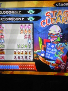 ήÀ±RAVE REMIX EX ¥Õ¥ë¥³¥ó