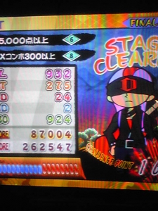 デスロックEX