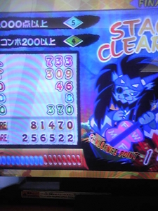 陣旗プログレッシブEX