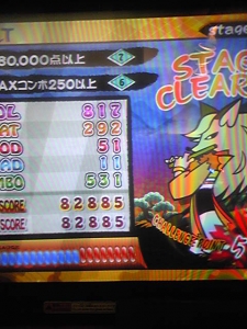 フォレストスノウ2EX