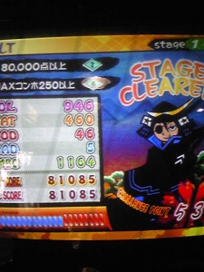 サイコビリーEX