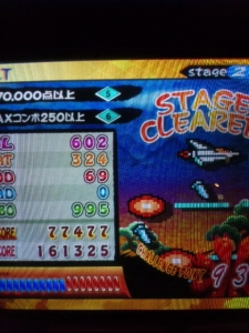 グラディウスEXフルコン