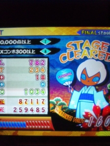 ハッピーキュートコアEXフルコン