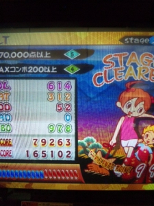 トライ▼ユーロEXフルコン