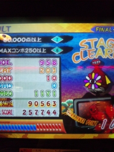 近代絶頂音楽EXフルコン