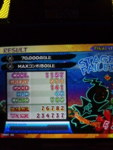 ニエンテEX