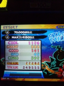 ニエンテEX