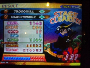 サイコビリーEX