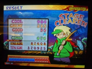リンセイEX