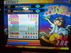 ユーラシアロックEXフルコン