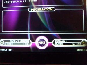 リフレクパーティー VS KAGE