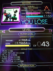 Infinity Hard