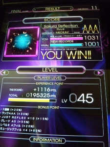 Sakura Reflection Medium AAA