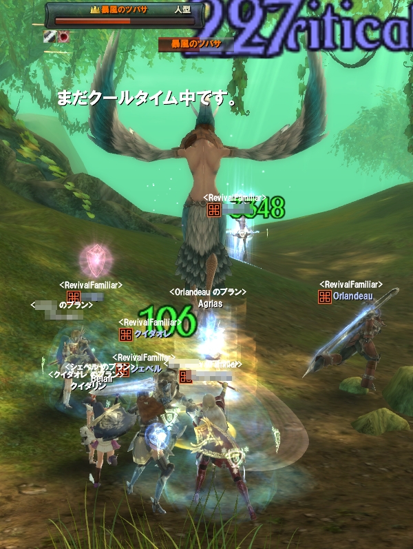 20100810-23.jpg