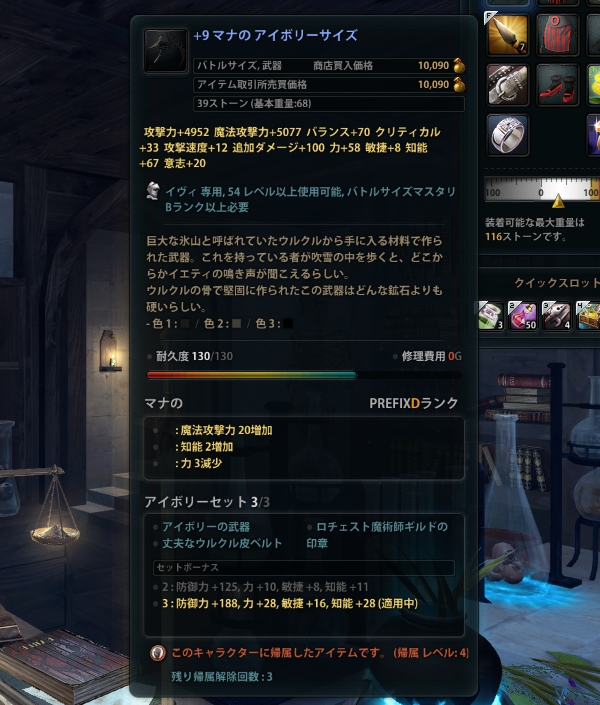 20120101-6.jpg