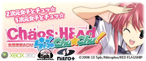 entrybanner-ch02.png