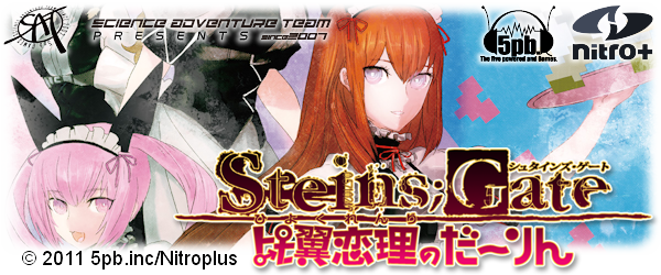 entrybanner-SG.png