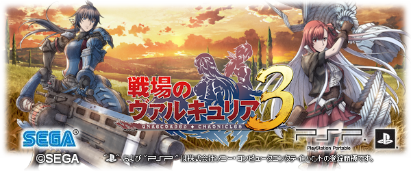 entrybanner-val3.png