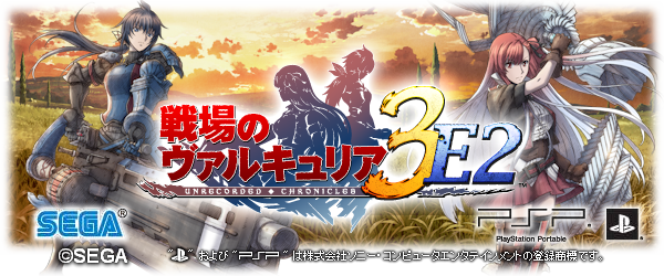 entrybanner-val3-02.png