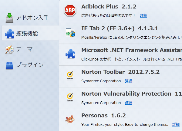 20120828-1.png