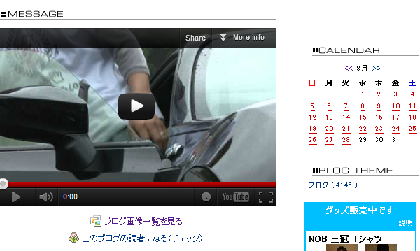 20120828-3.png