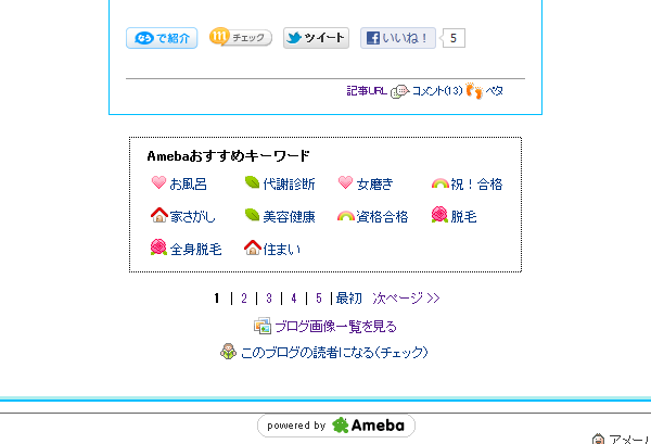 20120828-5.png