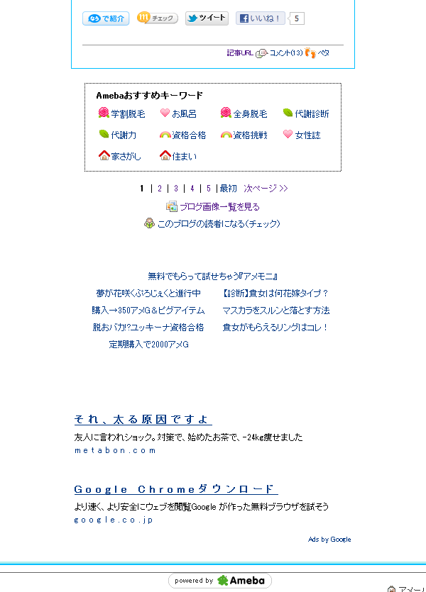 20120828-4.png