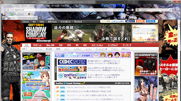 20120828-6.png