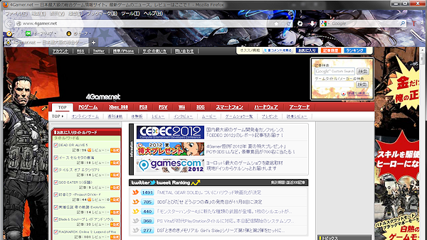 20120828-7.png