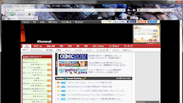 20120828-8.png