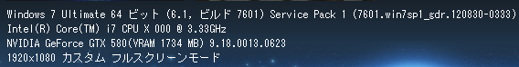 20130810b-4.png