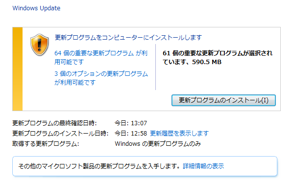 20130810b-0.png