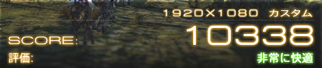20130811-2.png